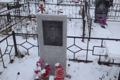 Ерохин Юрий Иванович