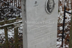 Мешкова Евгения Ивановна