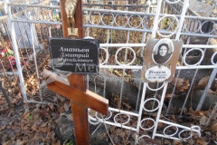 Жмаева Домна Кирилловна