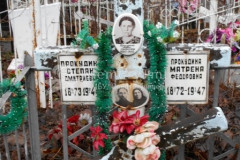 Прокудина Матрена Федоровна