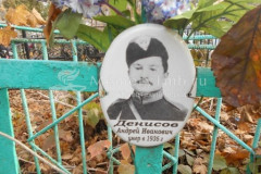 Денисов Андрей Иванович