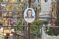 Евтеева Татьяна  Наумовна