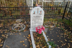 Леонова Вероника Флориановна