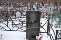 Кочуков Александр
