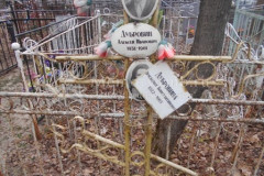 Дубровина Прасковья Константиновна
