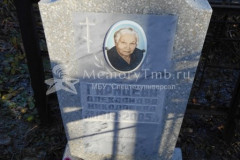 Гарнцева Александра Николаевна