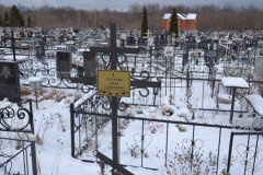 Путилин Иван Алексеевич