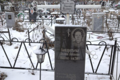 Кондратьева Людмила Васильевна