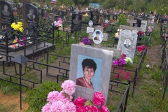 Покровская Валентина Николаевна