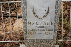 Мустаев Рашид Гайнисламович