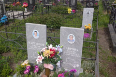 Лаврова Евдокия Яковлевна