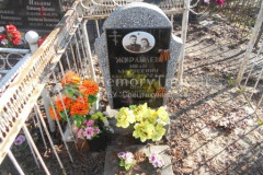 Офицерова Нина Ивановна