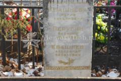 Квашнев Александр Яковлевич