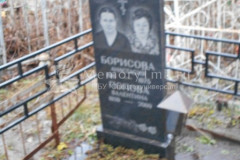 Попова Валентина