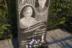 Бессонова Маргарита Григорьевна