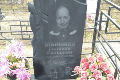 Ширшова Евдокия Евтеевна