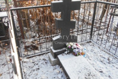 Безымянное