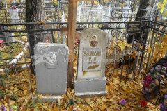 Прокудина Галина Борисовна