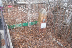 Безымянное