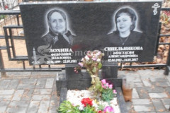 Синельникова Анастасия Александровна