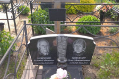 Мовсесян Лена Айрапетовна
