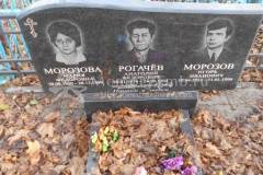 Морозов Игорь Иванович