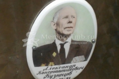 Кузнецов Александр Константинович