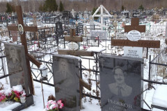 Рыжков Андрей Евгеньевич