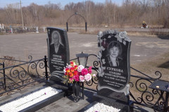 Суркова Клавдия Александровна