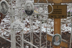 Вюрц Борис Карлович