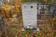 Болотин Виктор Сергеевич