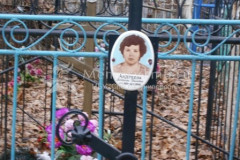 Андреевна Валентина