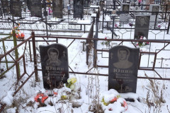 Юнин Владимир Иванович