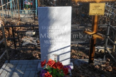Ульева Нина Игнатьевна