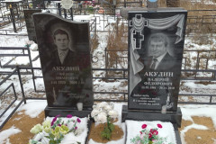 Акулин Валерий Федорович