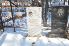 Дворяшина Марина Михайловна