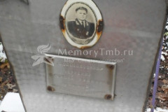 Черненко Василий Иванович