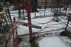 Безымянная