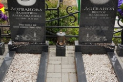 Логванов Виктор Иванович
