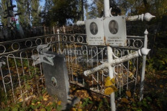 Коннова-Уханова Тамара Дмитриевна