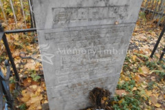 Волков Сергей Алексеевич
