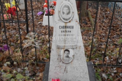 Савинков Валера