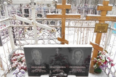 Полушкина Валентина Фёдорова