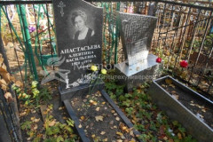 Радуто Георгий Фёдорович