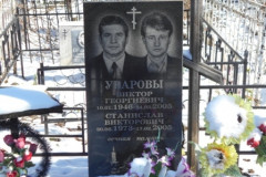 Уварова Таисия Григорьевна