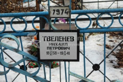 Твеленев Михаил Петрович