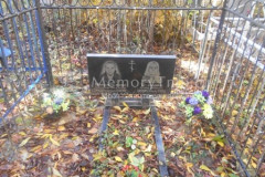 Телкова Ксения Тихоновна