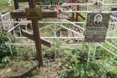 Михеев Николай Иванович