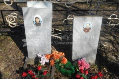 Чернов Валерий Петрович