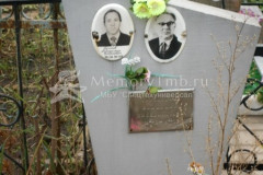 Гуляев Владимир Ильянович